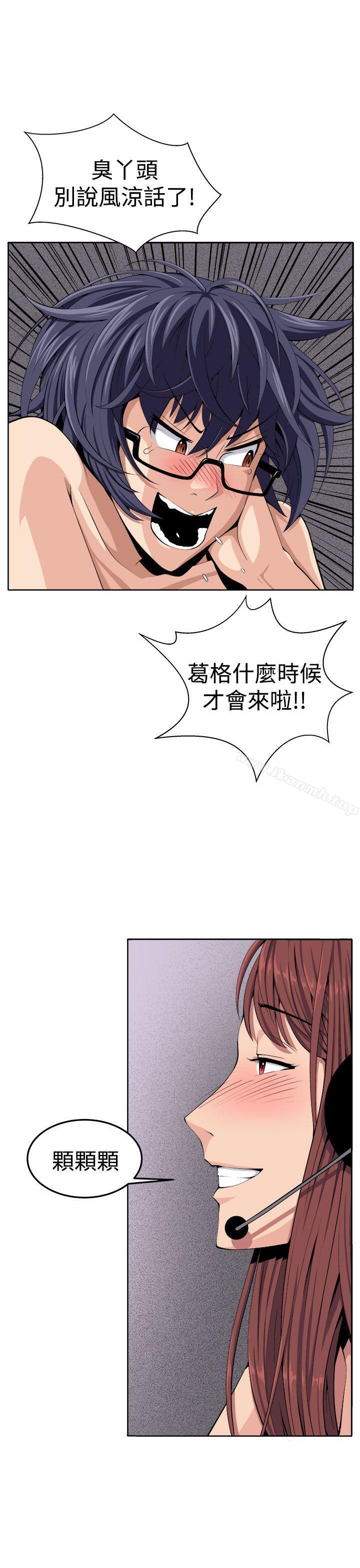 韩国漫画圈套韩漫_圈套-最终话在线免费阅读-韩国漫画-第39张图片