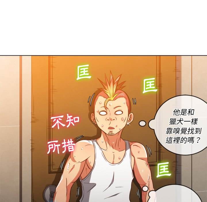 韩国漫画恶女勾勾缠韩漫_恶女勾勾缠-第91话在线免费阅读-韩国漫画-第148张图片