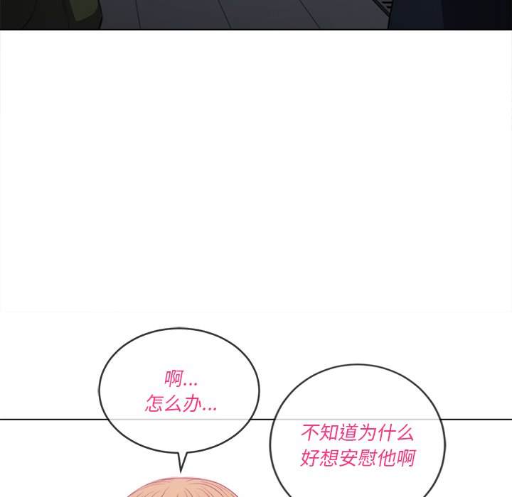 韩国漫画恶女勾勾缠韩漫_恶女勾勾缠-第46话在线免费阅读-韩国漫画-第133张图片