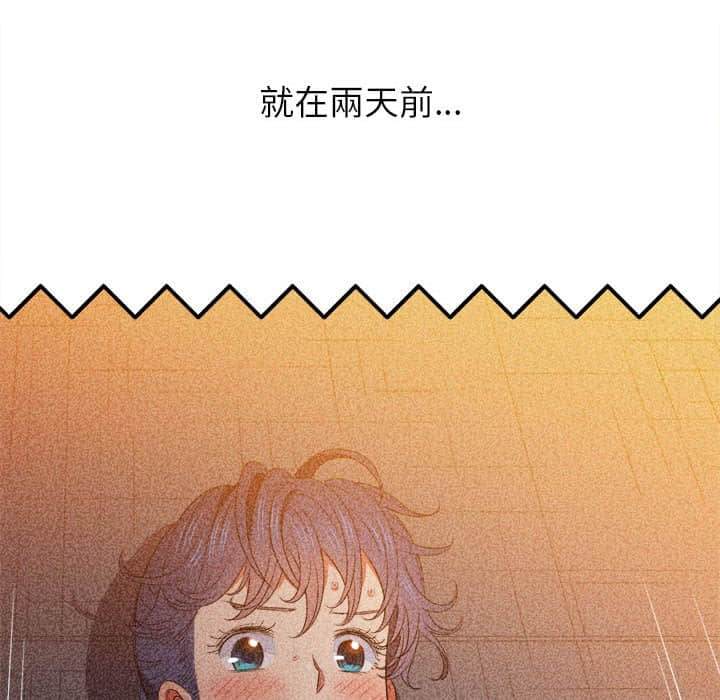 韩国漫画恶女勾勾缠韩漫_恶女勾勾缠-第57话在线免费阅读-韩国漫画-第28张图片