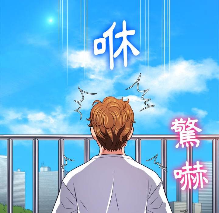 韩国漫画恶女勾勾缠韩漫_恶女勾勾缠-第83话在线免费阅读-韩国漫画-第129张图片