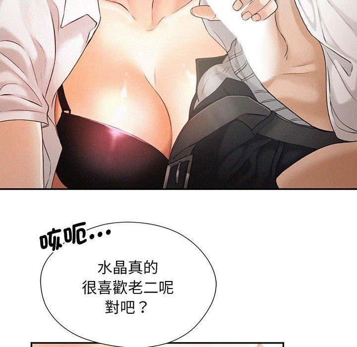 韩国漫画乘风高飞韩漫_乘风高飞-第4话在线免费阅读-韩国漫画-第16张图片