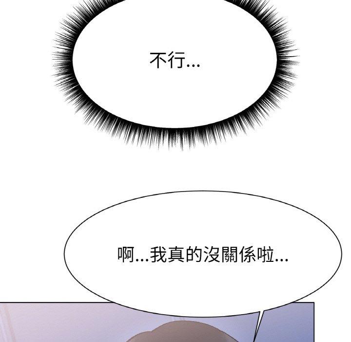 韩国漫画冰上之爱韩漫_冰上之爱-第3话在线免费阅读-韩国漫画-第102张图片