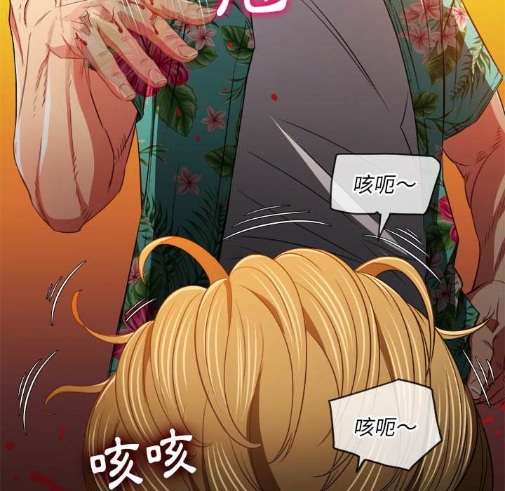 韩国漫画恶女勾勾缠韩漫_恶女勾勾缠-第91话在线免费阅读-韩国漫画-第68张图片