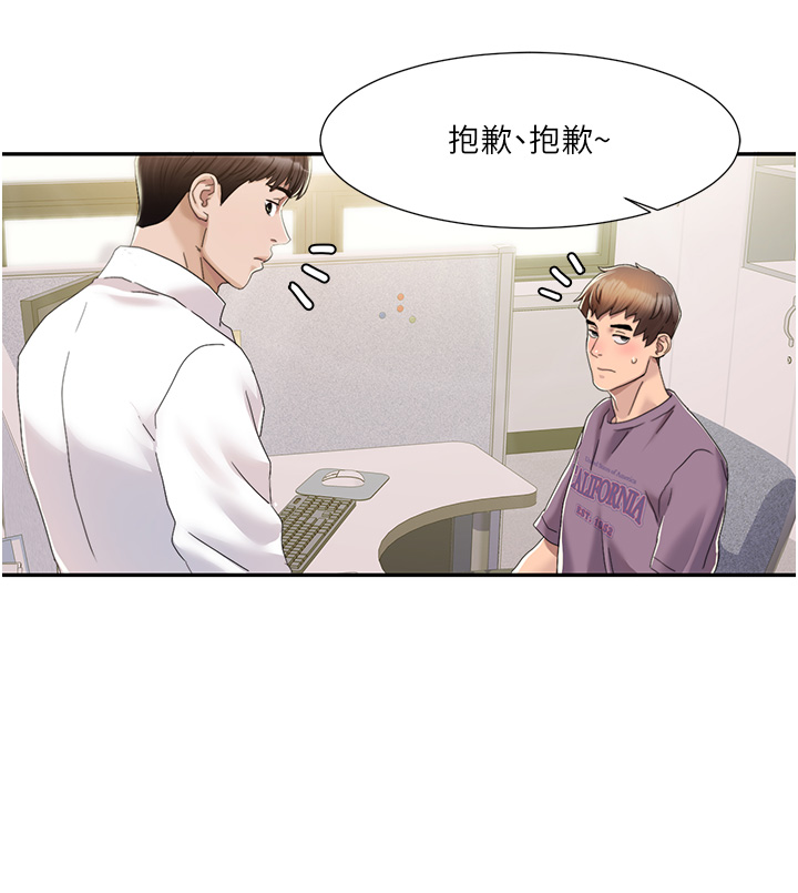 韩国漫画我的性福剧本韩漫_我的性福剧本-第1话-把朋友的马子变我的！在线免费阅读-韩国漫画-第72张图片