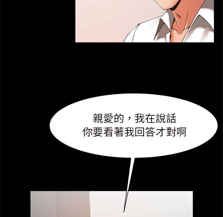 韩国漫画菜鸟教练的逆袭韩漫_菜鸟教练的逆袭-第2话在线免费阅读-韩国漫画-第27张图片