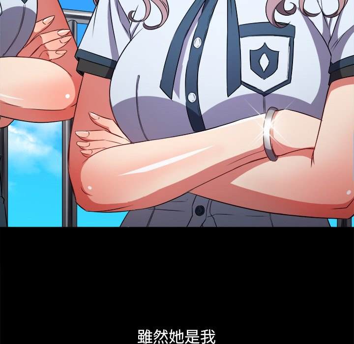 韩国漫画恶女勾勾缠韩漫_恶女勾勾缠-第88话在线免费阅读-韩国漫画-第56张图片