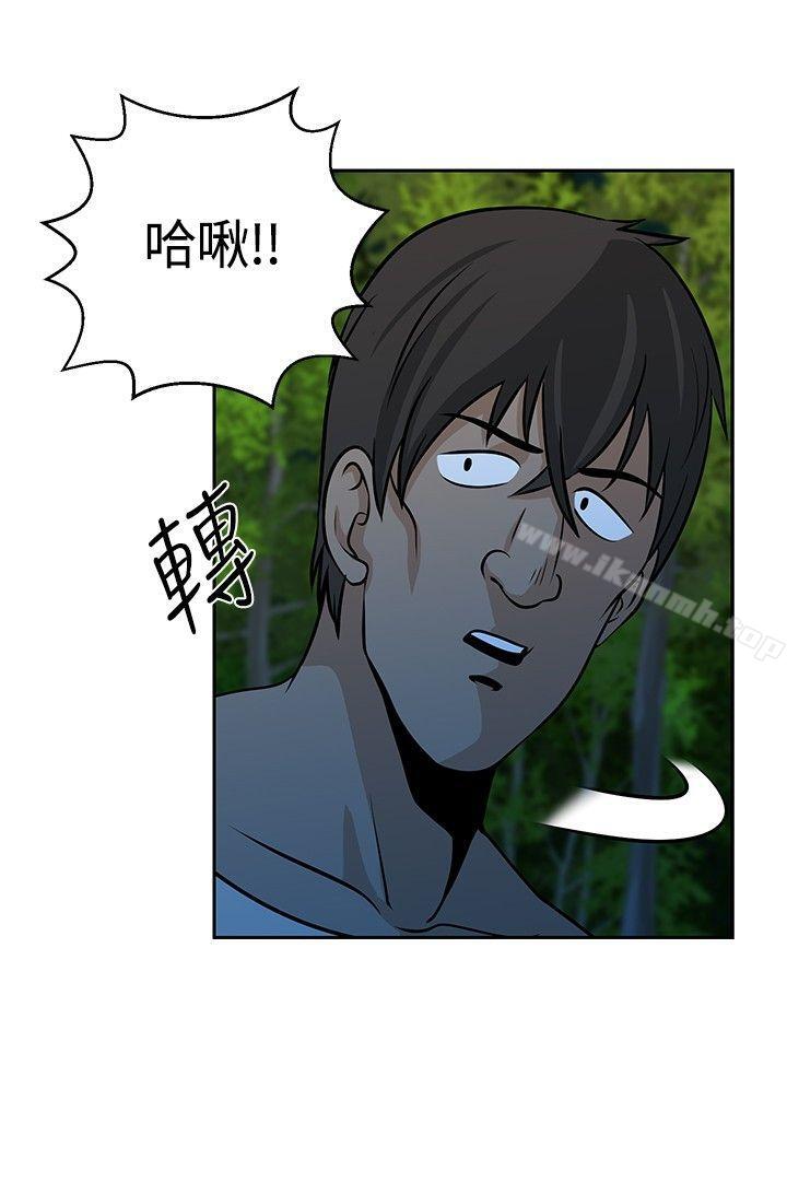 韩国漫画要交换吗?韩漫_要交换吗?-第19话在线免费阅读-韩国漫画-第30张图片