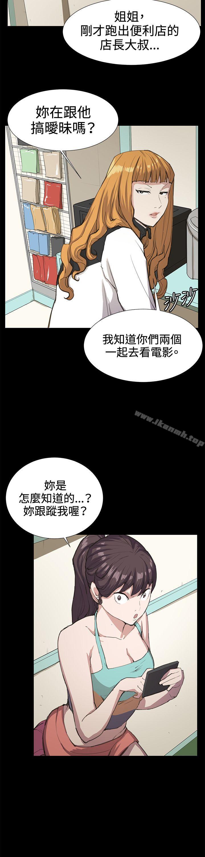 韩国漫画深夜便利店韩漫_深夜便利店-第22话在线免费阅读-韩国漫画-第13张图片