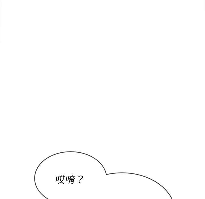 韩国漫画恶女勾勾缠韩漫_恶女勾勾缠-第86话在线免费阅读-韩国漫画-第67张图片