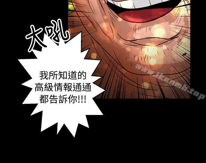 韩国漫画丛林爱爱法则韩漫_丛林爱爱法则-第46话在线免费阅读-韩国漫画-第7张图片