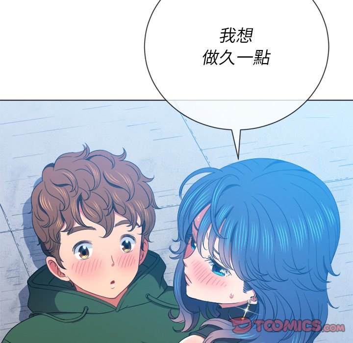 韩国漫画恶女勾勾缠韩漫_恶女勾勾缠-第59话在线免费阅读-韩国漫画-第138张图片