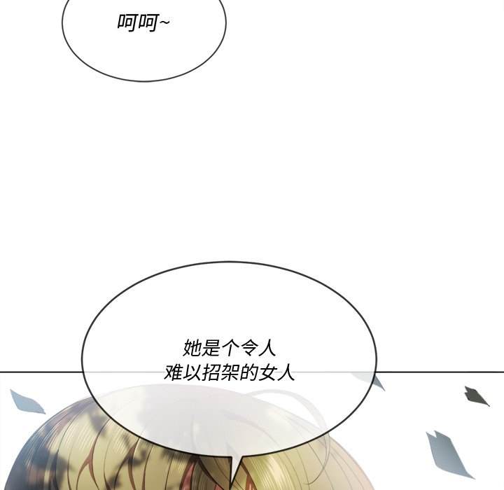 韩国漫画恶女勾勾缠韩漫_恶女勾勾缠-第34话在线免费阅读-韩国漫画-第134张图片