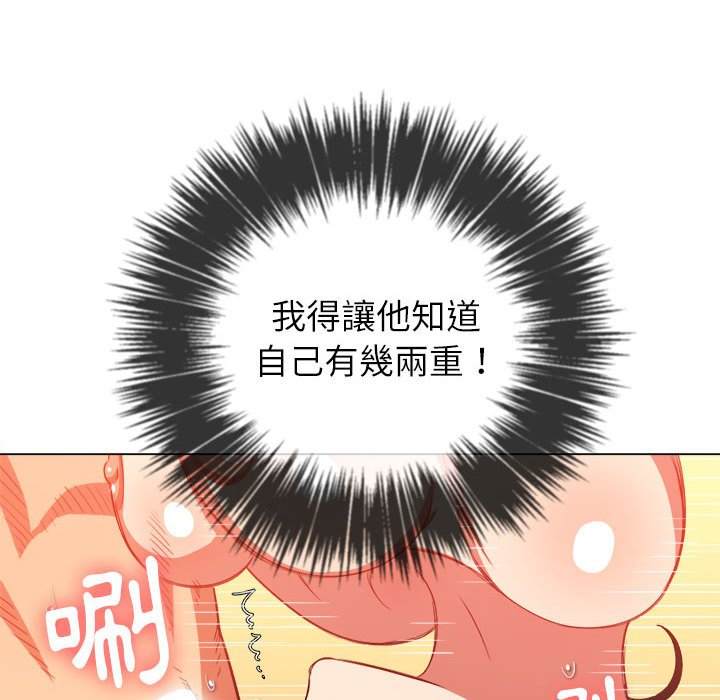 韩国漫画恶女勾勾缠韩漫_恶女勾勾缠-第54话在线免费阅读-韩国漫画-第59张图片