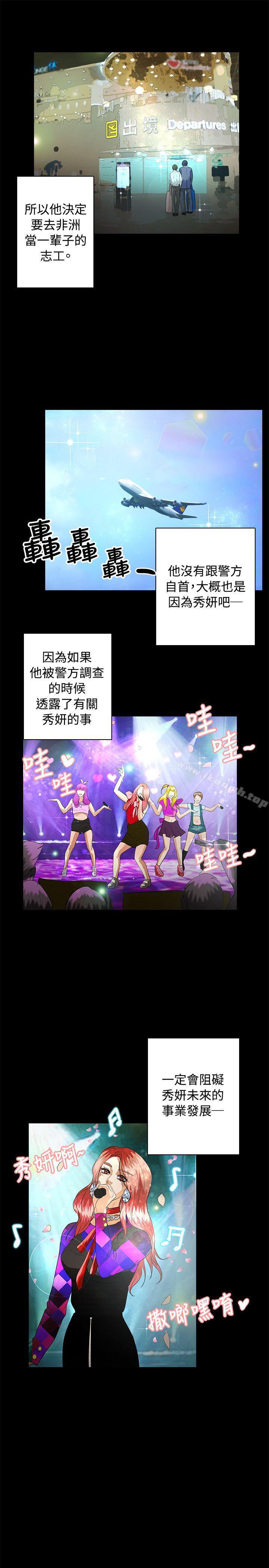 韩国漫画丛林爱爱法则韩漫_丛林爱爱法则-最终话在线免费阅读-韩国漫画-第10张图片