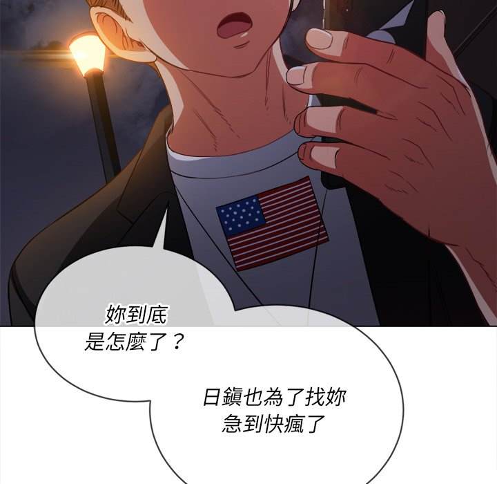 韩国漫画恶女勾勾缠韩漫_恶女勾勾缠-第80话在线免费阅读-韩国漫画-第118张图片