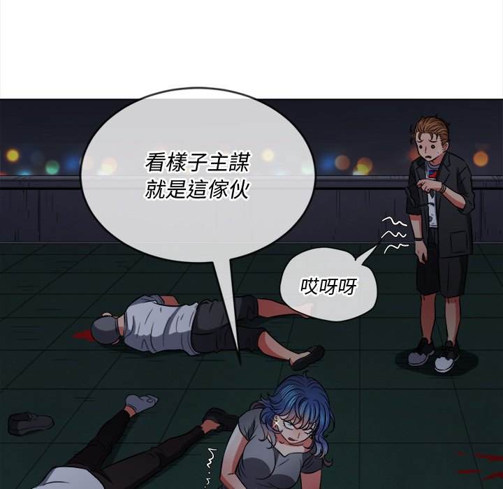 韩国漫画恶女勾勾缠韩漫_恶女勾勾缠-第80话在线免费阅读-韩国漫画-第60张图片