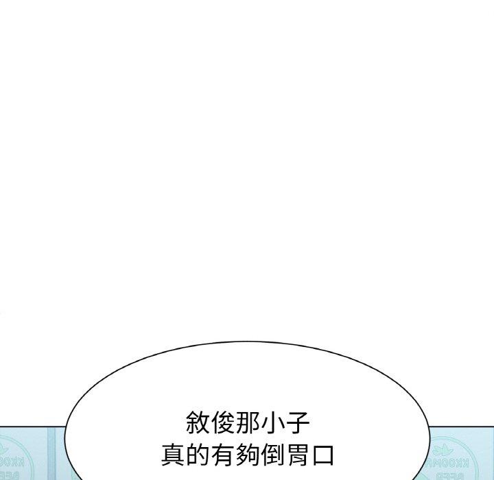 韩国漫画冰上之爱韩漫_冰上之爱-第1话在线免费阅读-韩国漫画-第56张图片