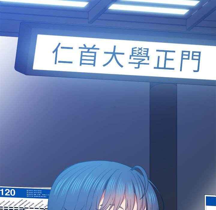 韩国漫画恶女勾勾缠韩漫_恶女勾勾缠-第55话在线免费阅读-韩国漫画-第149张图片