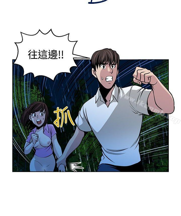 韩国漫画要交换吗?韩漫_要交换吗?-第16话在线免费阅读-韩国漫画-第4张图片