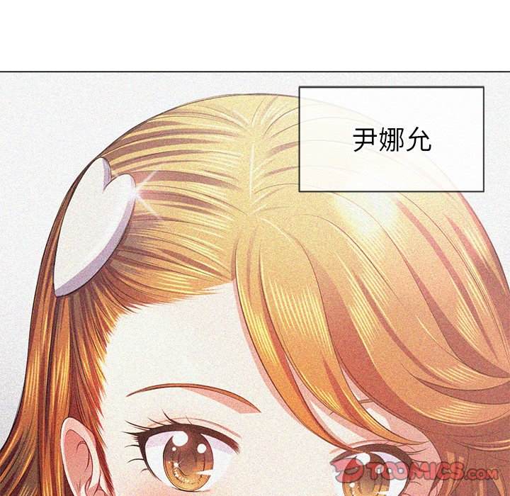 韩国漫画恶女勾勾缠韩漫_恶女勾勾缠-第39话在线免费阅读-韩国漫画-第21张图片