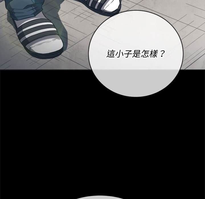 韩国漫画恶女勾勾缠韩漫_恶女勾勾缠-第76话在线免费阅读-韩国漫画-第5张图片