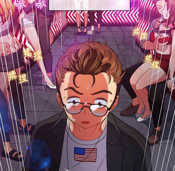 韩国漫画恶女勾勾缠韩漫_恶女勾勾缠-第75话在线免费阅读-韩国漫画-第8张图片