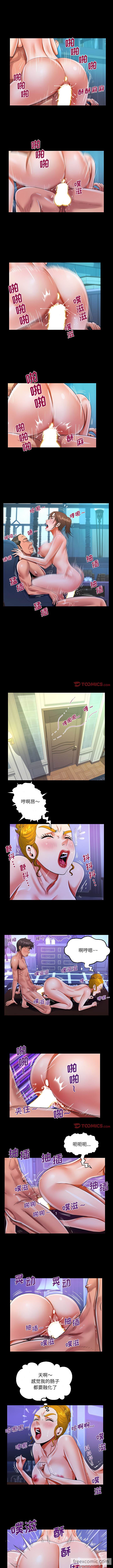 韩国漫画阿姨韩漫_阿姨-第72话在线免费阅读-韩国漫画-第4张图片