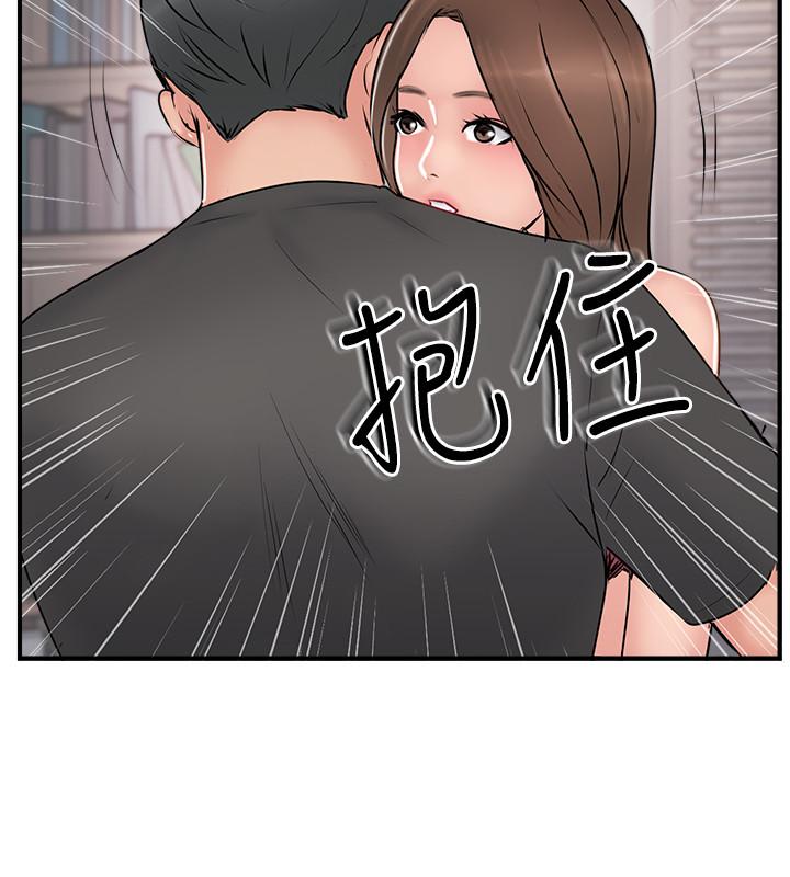 韩国漫画完美新伴侣韩漫_完美新伴侣-第36话-可以把师母带来这里吗在线免费阅读-韩国漫画-第34张图片