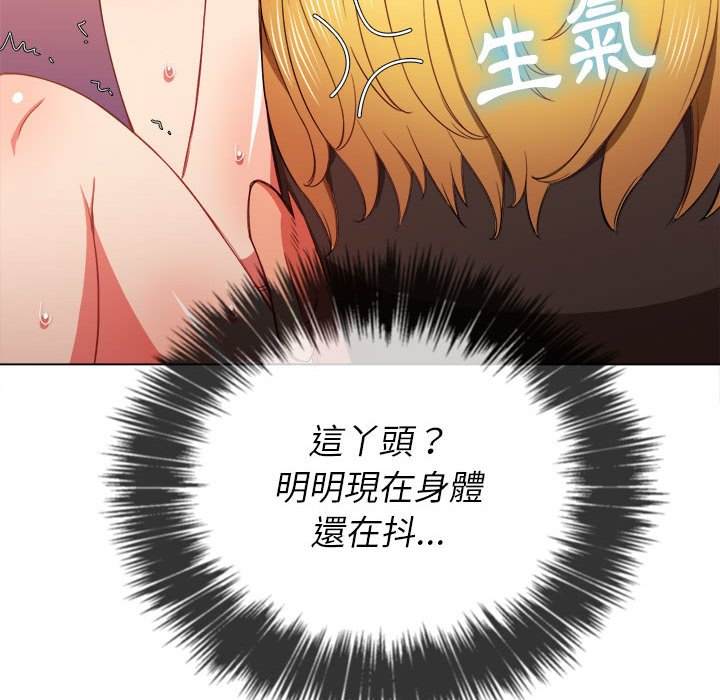 韩国漫画恶女勾勾缠韩漫_恶女勾勾缠-第55话在线免费阅读-韩国漫画-第20张图片