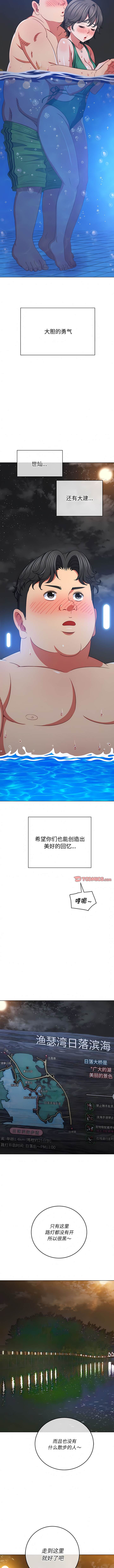 韩国漫画恶女勾勾缠韩漫_恶女勾勾缠-第149话在线免费阅读-韩国漫画-第12张图片