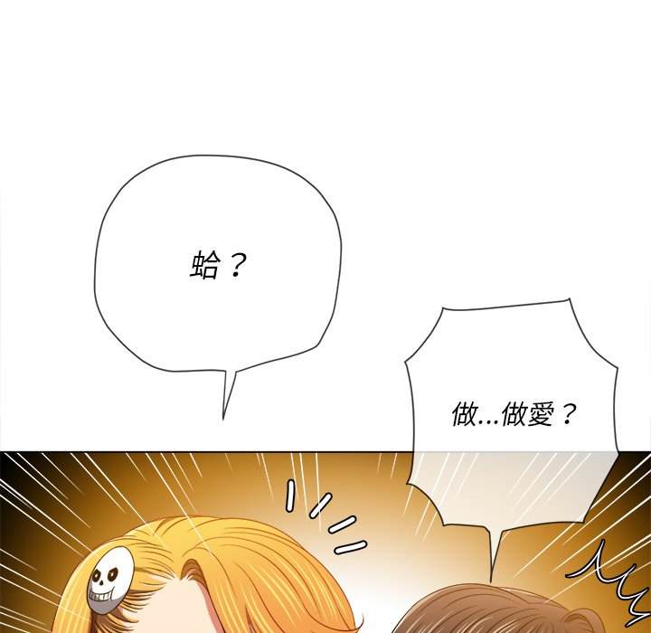 韩国漫画恶女勾勾缠韩漫_恶女勾勾缠-第96话在线免费阅读-韩国漫画-第92张图片
