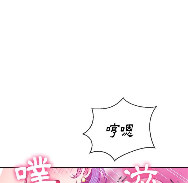 韩国漫画恶女勾勾缠韩漫_恶女勾勾缠-第68话在线免费阅读-韩国漫画-第122张图片