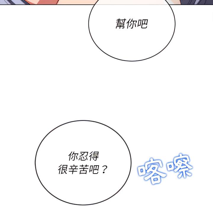 韩国漫画恶女勾勾缠韩漫_恶女勾勾缠-第103话在线免费阅读-韩国漫画-第95张图片