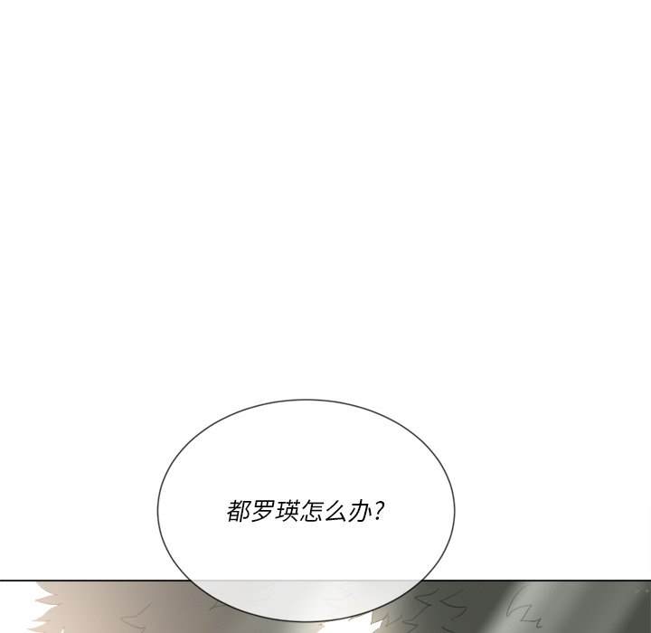 韩国漫画恶女勾勾缠韩漫_恶女勾勾缠-第34话在线免费阅读-韩国漫画-第146张图片