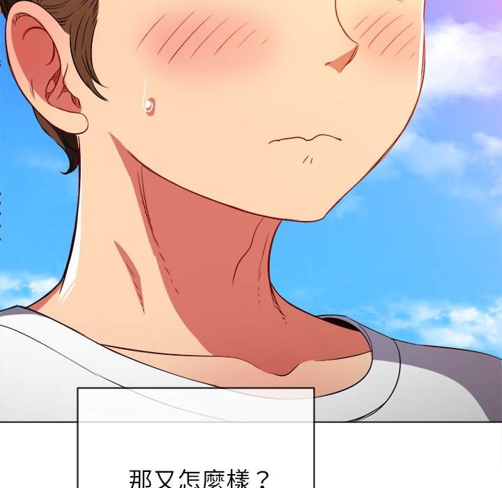 韩国漫画恶女勾勾缠韩漫_恶女勾勾缠-第83话在线免费阅读-韩国漫画-第58张图片