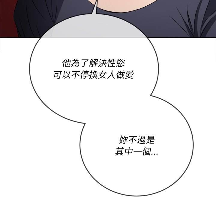 韩国漫画恶女勾勾缠韩漫_恶女勾勾缠-第96话在线免费阅读-韩国漫画-第104张图片