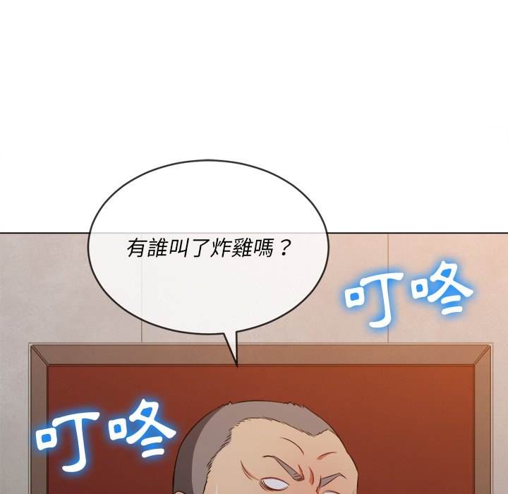 韩国漫画恶女勾勾缠韩漫_恶女勾勾缠-第90话在线免费阅读-韩国漫画-第141张图片