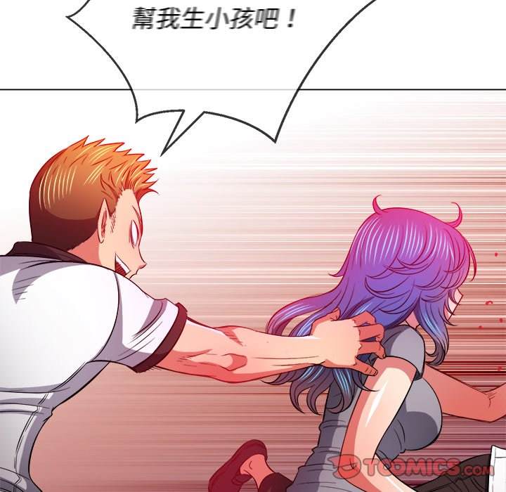 韩国漫画恶女勾勾缠韩漫_恶女勾勾缠-第80话在线免费阅读-韩国漫画-第30张图片