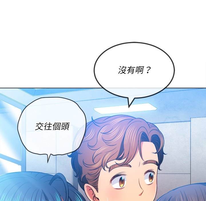 韩国漫画恶女勾勾缠韩漫_恶女勾勾缠-第81话在线免费阅读-韩国漫画-第100张图片