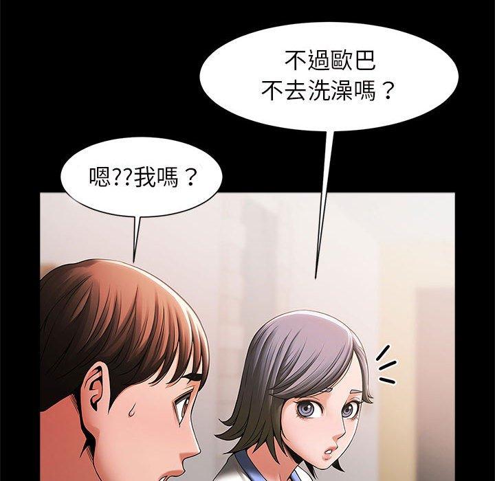 韩国漫画菜鸟教练的逆袭韩漫_菜鸟教练的逆袭-第4话在线免费阅读-韩国漫画-第59张图片