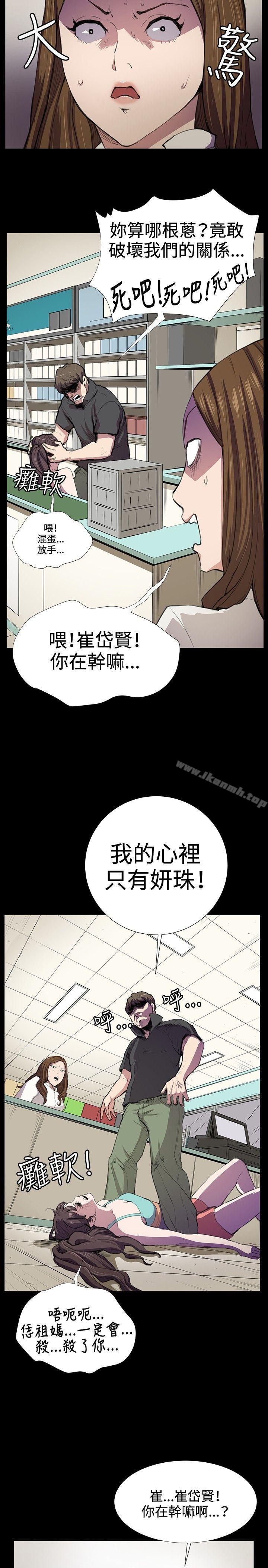 韩国漫画深夜便利店韩漫_深夜便利店-第25话在线免费阅读-韩国漫画-第23张图片