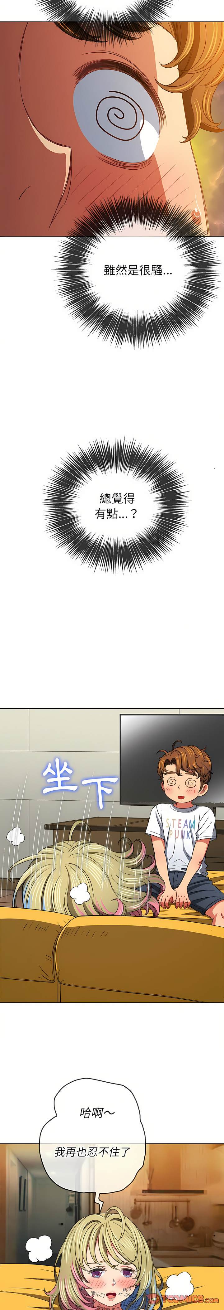 韩国漫画恶女勾勾缠韩漫_恶女勾勾缠-第132话在线免费阅读-韩国漫画-第23张图片