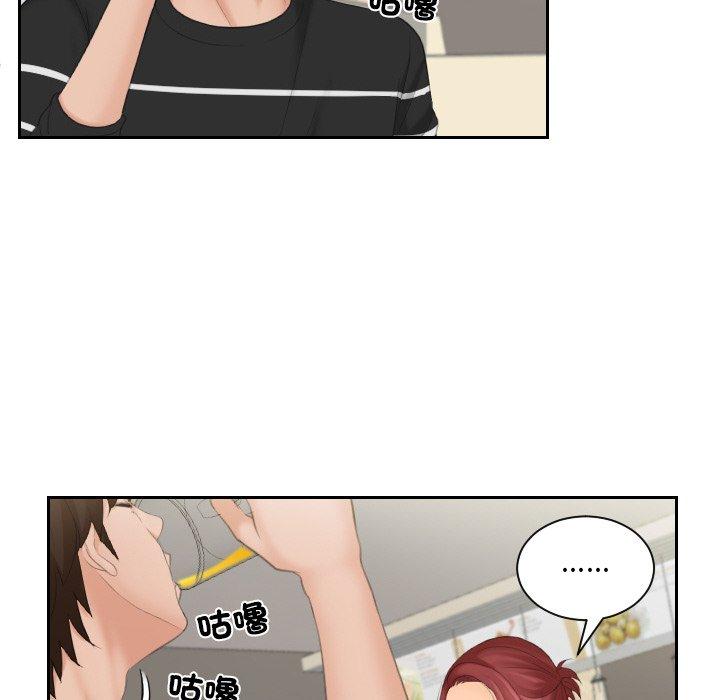 韩国漫画我的完美娃娃韩漫_我的完美娃娃-第17话在线免费阅读-韩国漫画-第16张图片