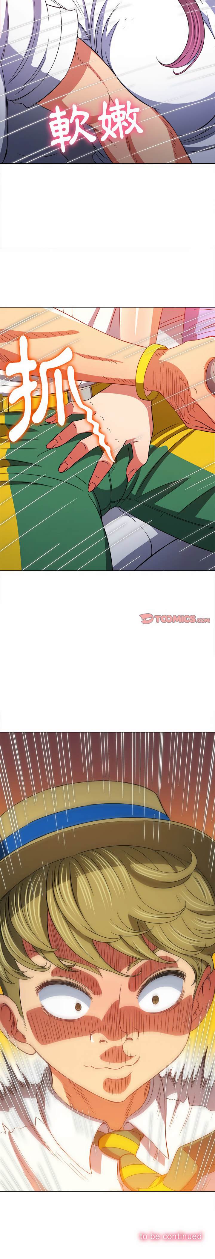 韩国漫画恶女勾勾缠韩漫_恶女勾勾缠-第118话在线免费阅读-韩国漫画-第28张图片