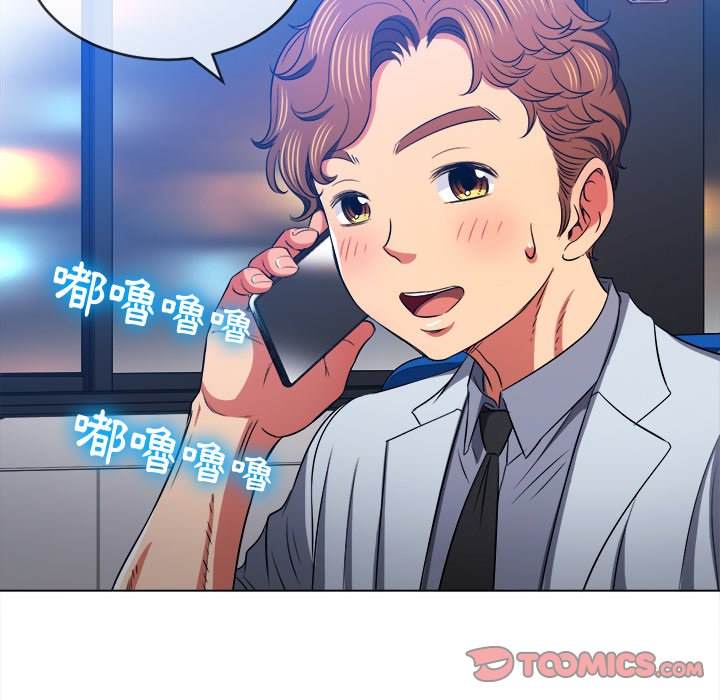 韩国漫画恶女勾勾缠韩漫_恶女勾勾缠-第96话在线免费阅读-韩国漫画-第48张图片