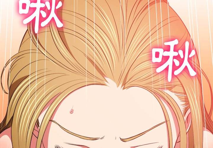 韩国漫画恶女勾勾缠韩漫_恶女勾勾缠-第89话在线免费阅读-韩国漫画-第4张图片