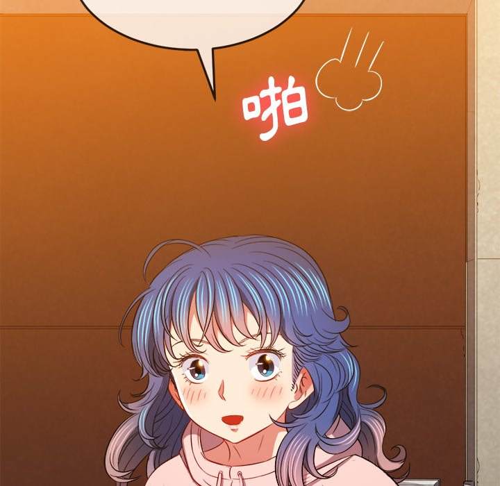 韩国漫画恶女勾勾缠韩漫_恶女勾勾缠-第93话在线免费阅读-韩国漫画-第159张图片