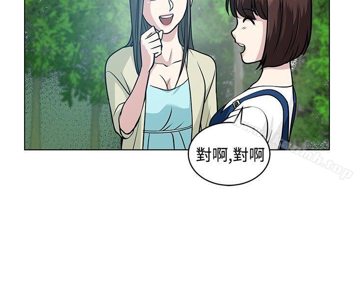 韩国漫画要交换吗?韩漫_要交换吗?-第5话在线免费阅读-韩国漫画-第8张图片