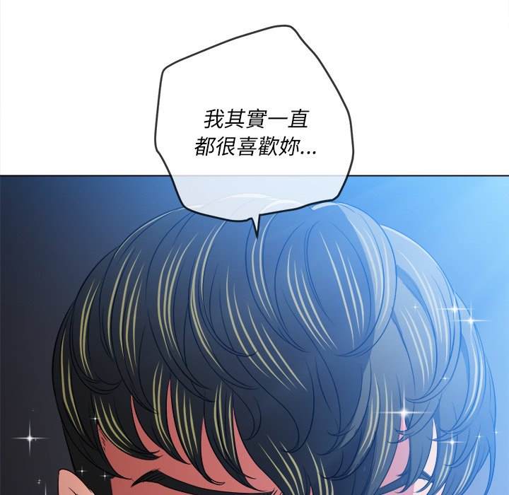 韩国漫画恶女勾勾缠韩漫_恶女勾勾缠-第101话在线免费阅读-韩国漫画-第51张图片